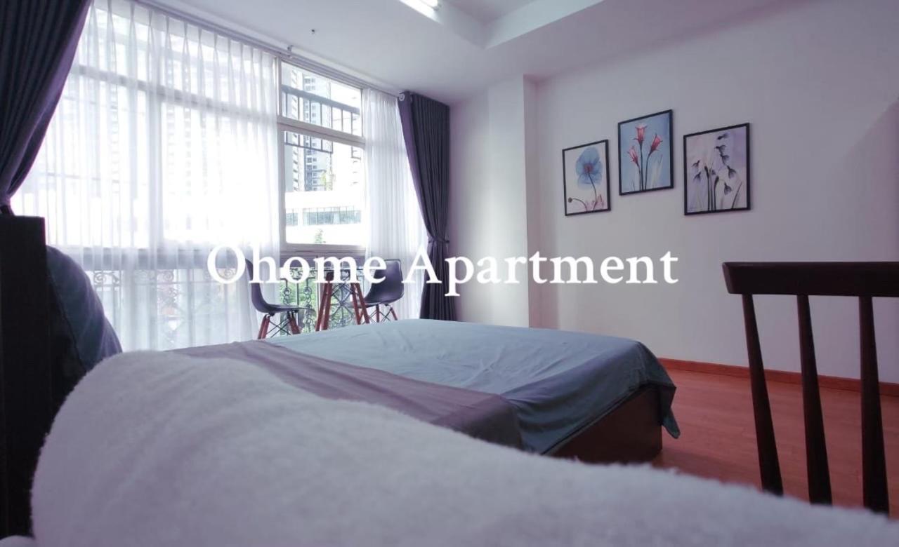 Ahome * Bandar Ho Chi Minh