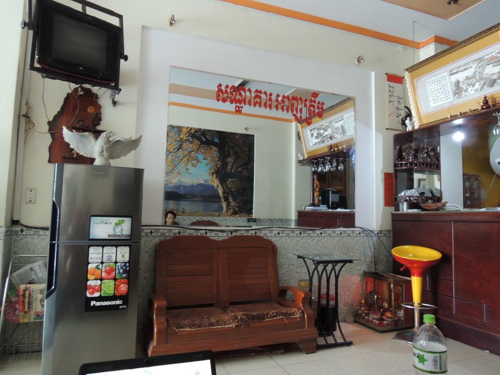 Anh Tram Guest house