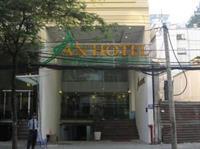An Hotel