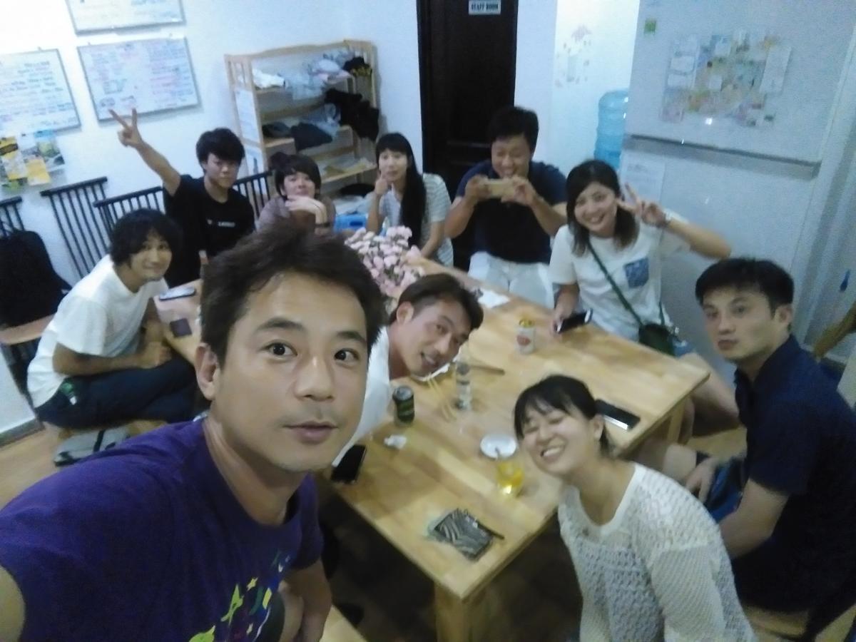 Guest house Usagiyah & Ho Chi Minh City