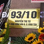 Dai An Binh Tan Hotel