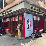 Studio Le Thanh Ton R302 -Japanese Town- Saigon Central