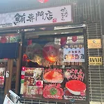 Studio Le Thanh Ton R302 -Japanese Town- Saigon Central