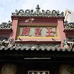 Bros Hotel