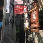 The Hidden Hogwarts - Nearly Bui Vien Walking Street