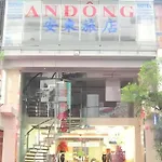 An Dong Center Hotel Chinatown Saigon