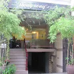 Blue River 2 Hotel