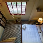 The Red House