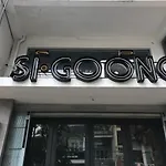 Sigoong Hostel