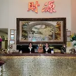 Fortune 1127 - Central Hotel