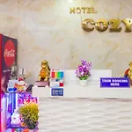 Cozy Hotel