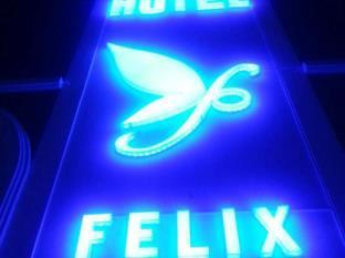 Hotel Felix Garden Ho Chi Minh City