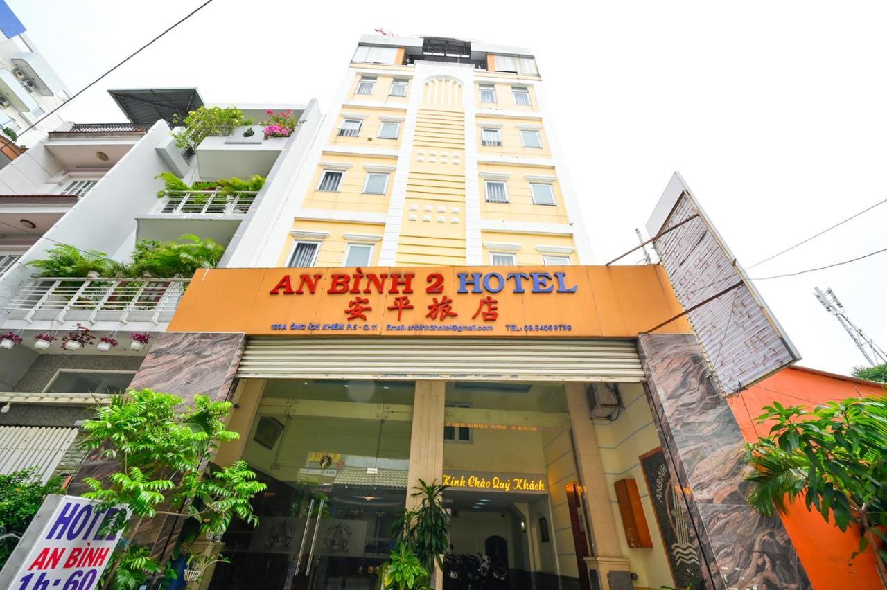 An Binh 2 Hotel 2*