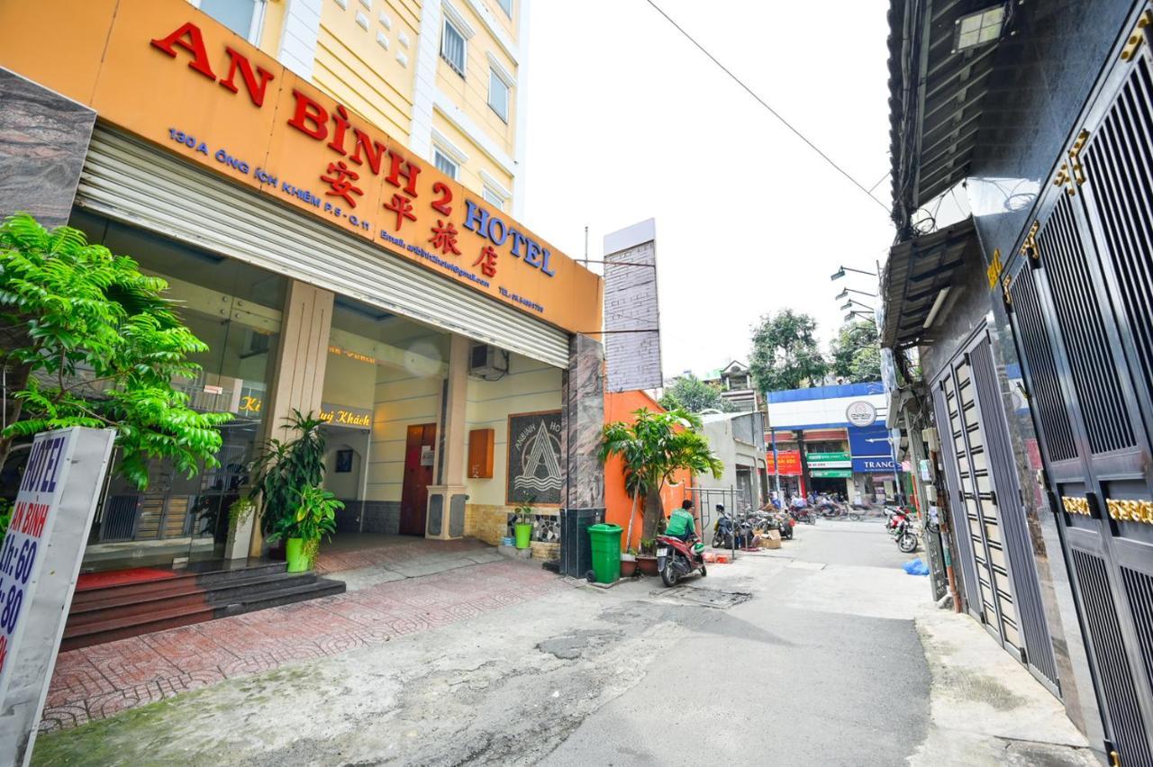 An Binh 2 Hotel 2*