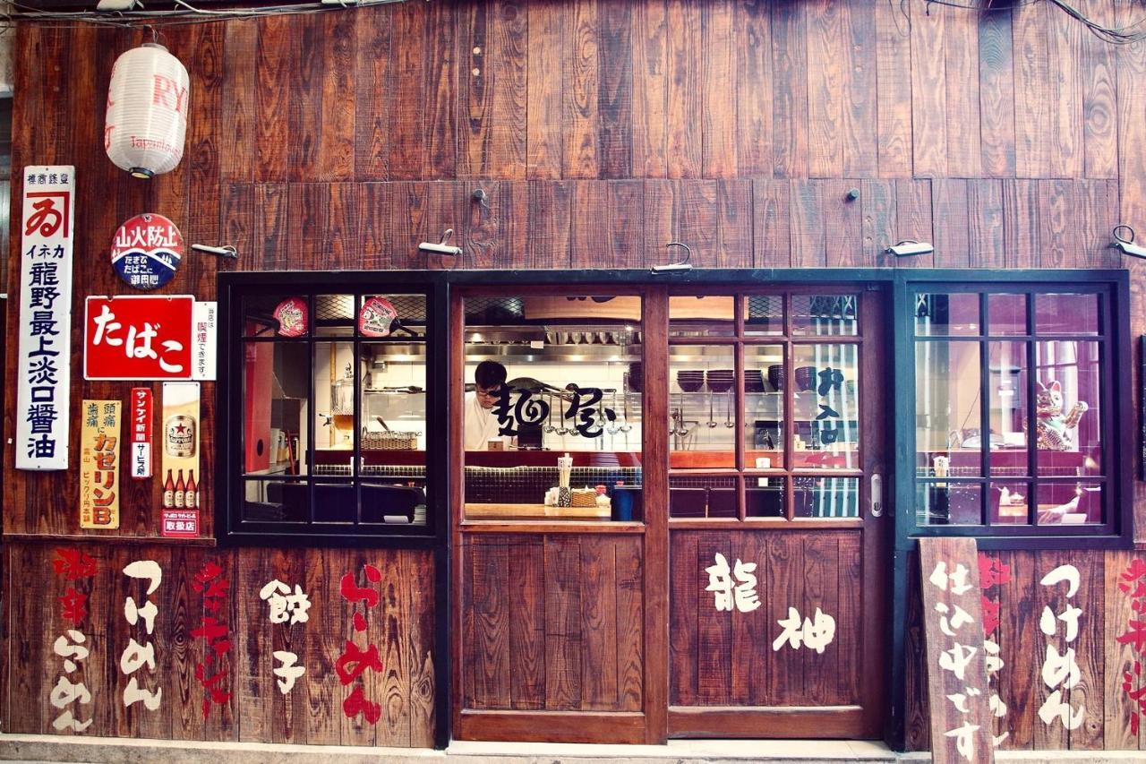 Nanwa House