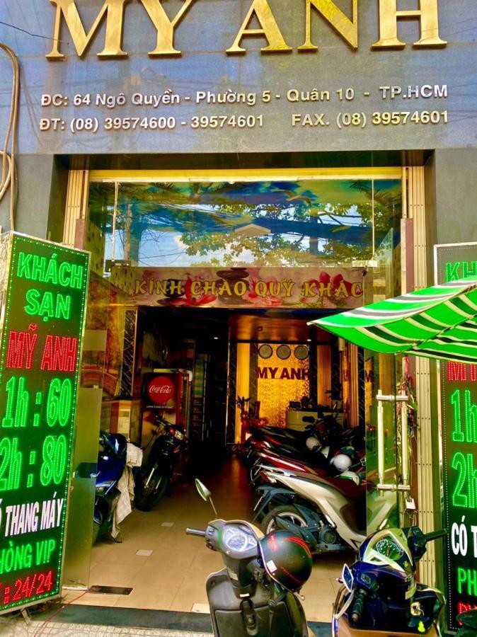 Khach San My Anh Hotel
