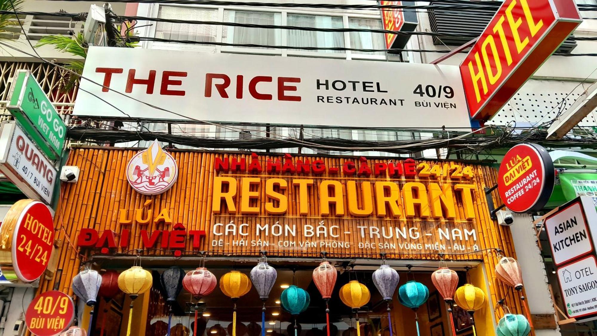 Hotel The Rice *