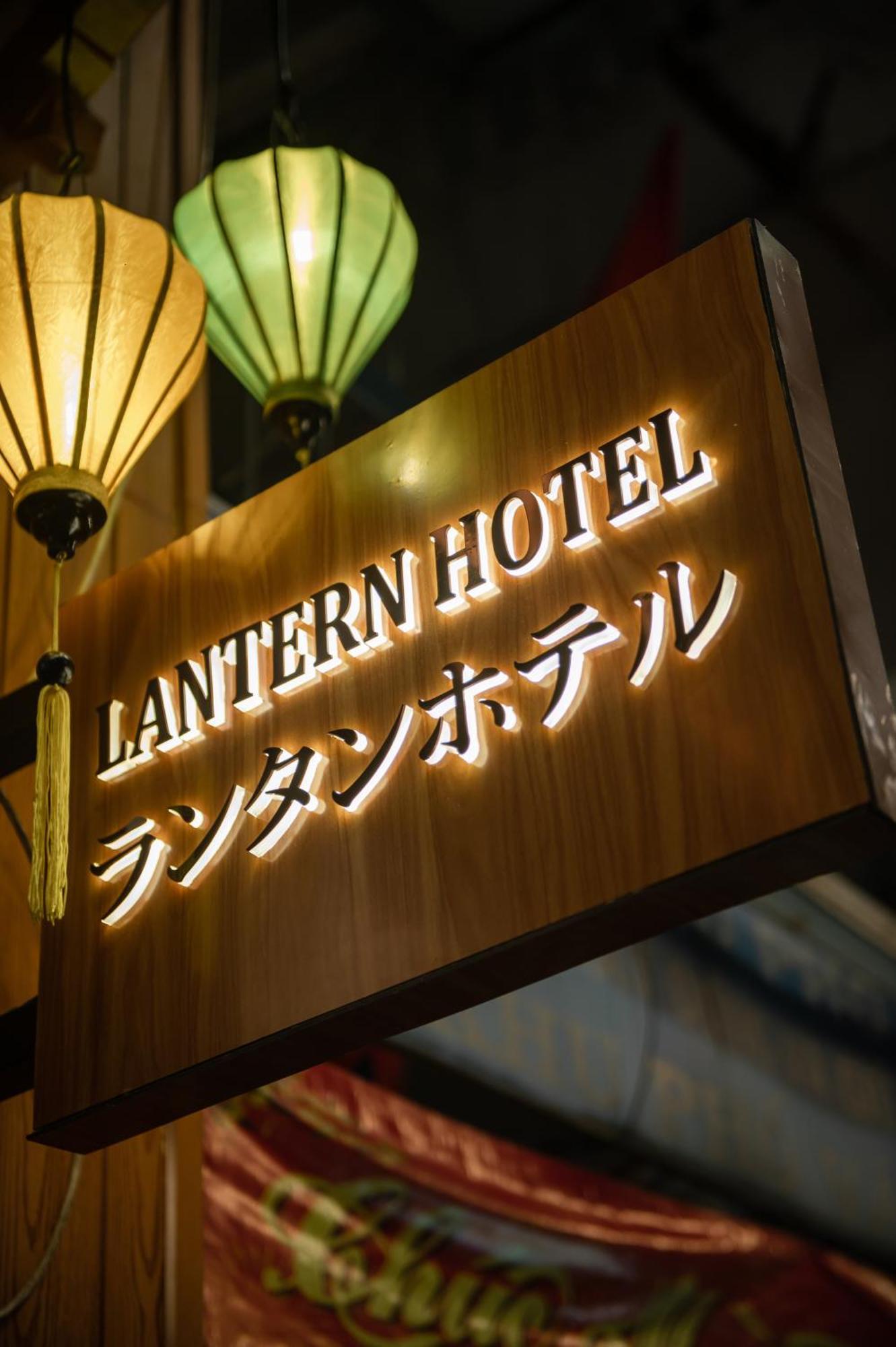 Lantern Hotel *
