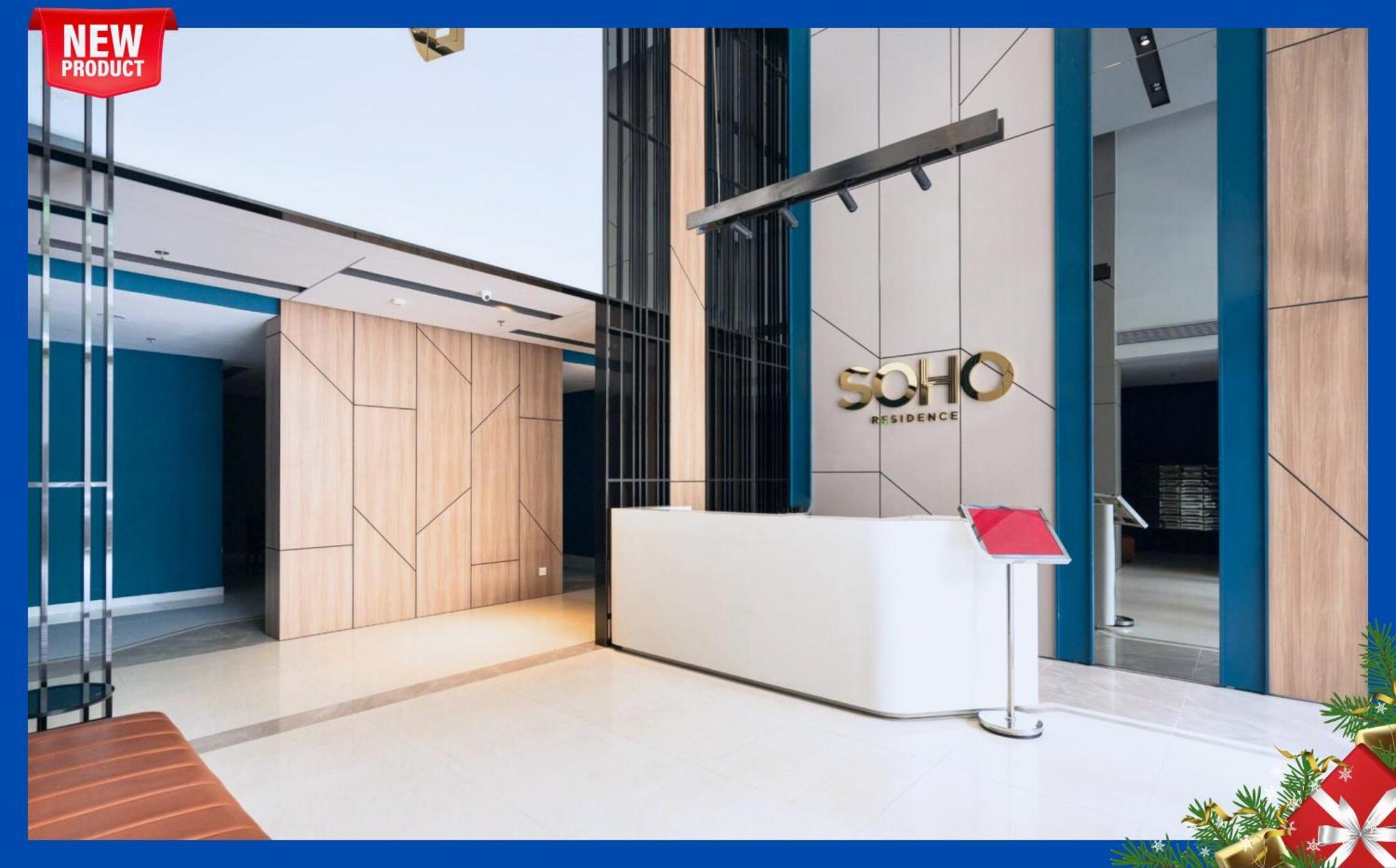 Apartment The Heart Of Saigon - Soho Ho Chi Minh City