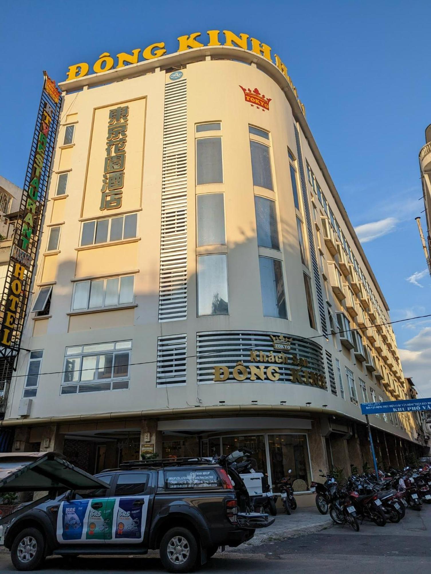Dong Kinh Ho Chi Minh City
