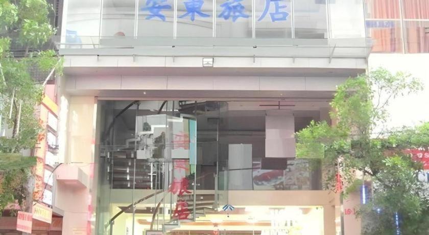 An Dong Center Chinatown Saigon Hotel
