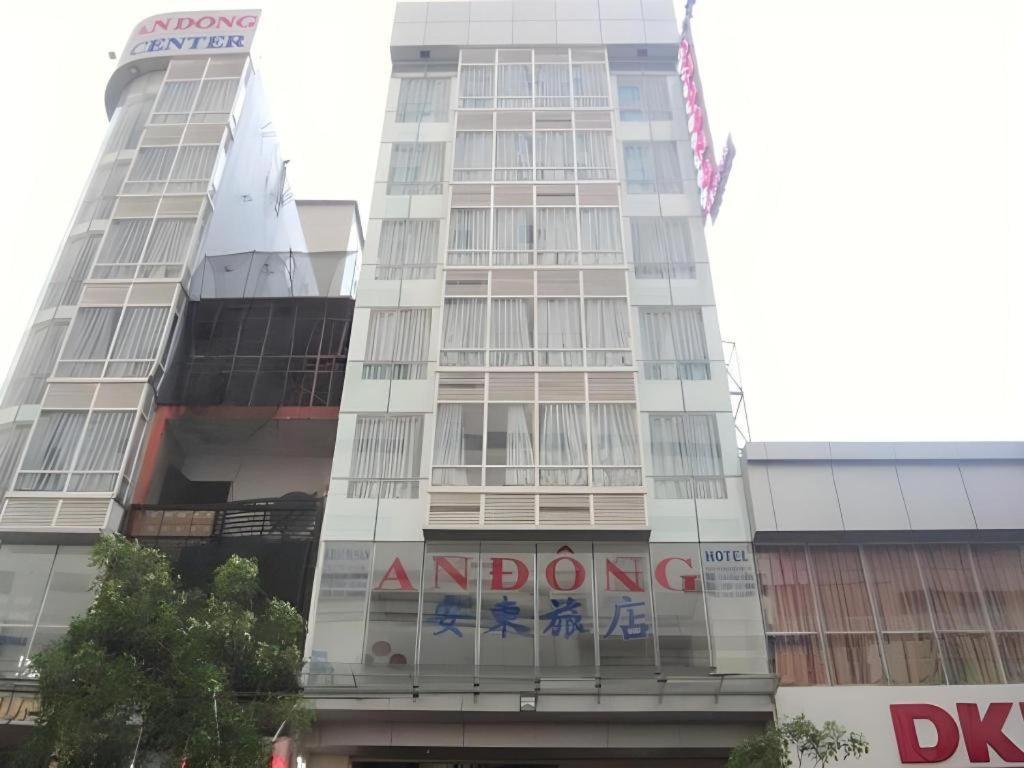 Hotel An Dong Center Chinatown Saigon