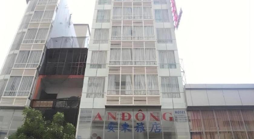 An Dong Center Chinatown Saigon
