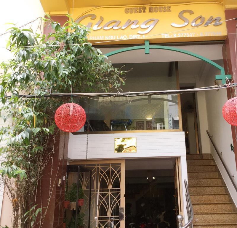 Giang Son Hotel江山民宿范五老区酒吧街胡志明市