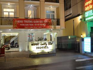 Airport Lucky Star 2*