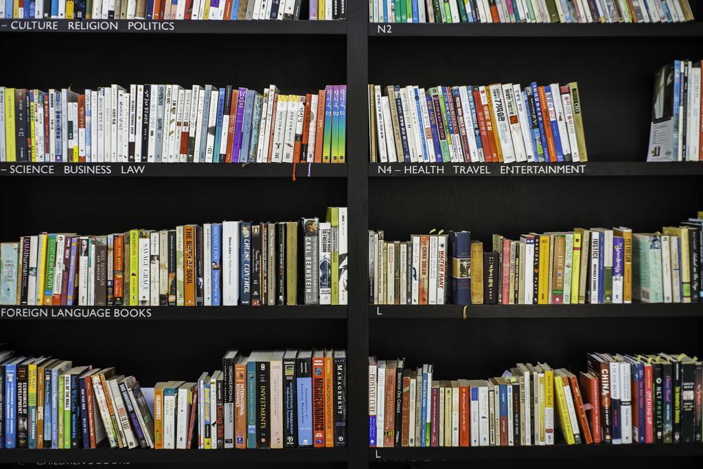 The Alcove Library