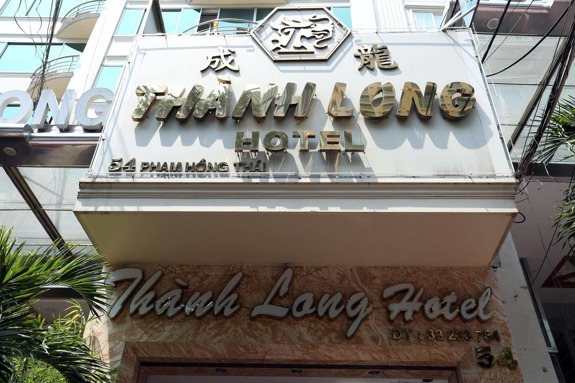 Thanh Long Hotel 2*