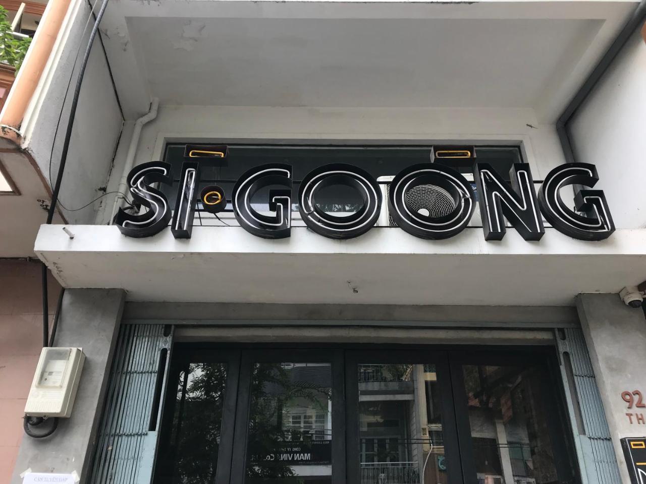 Hostel Sigoong *