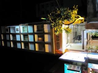 Paris Gold Hotel Ho Chi Minh City