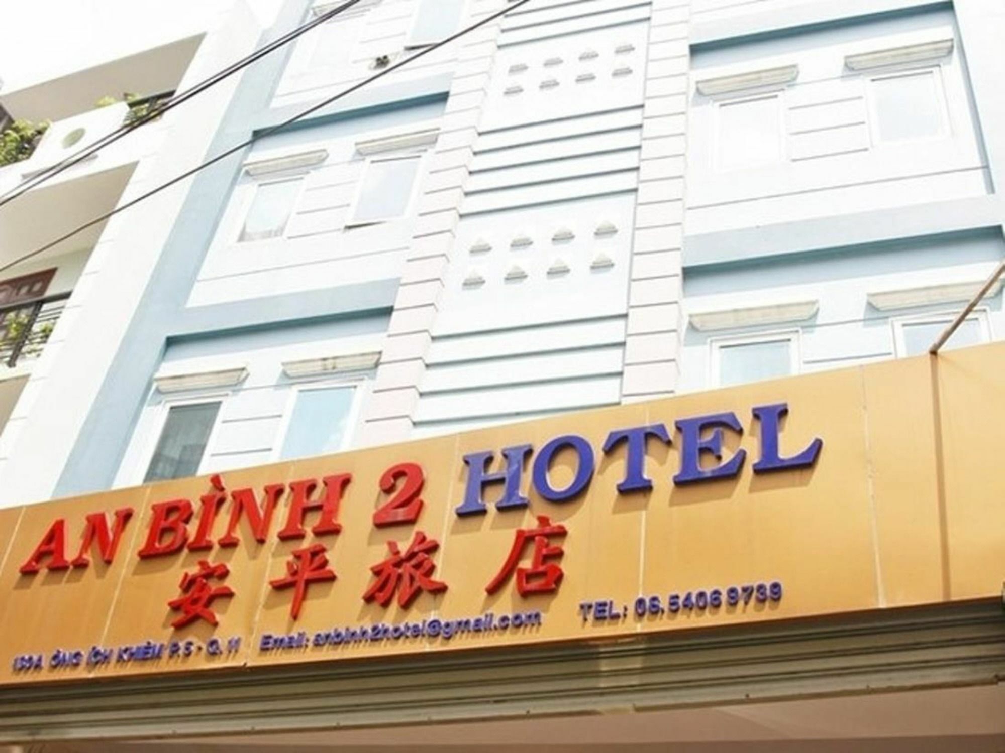Hotel An Binh 2
