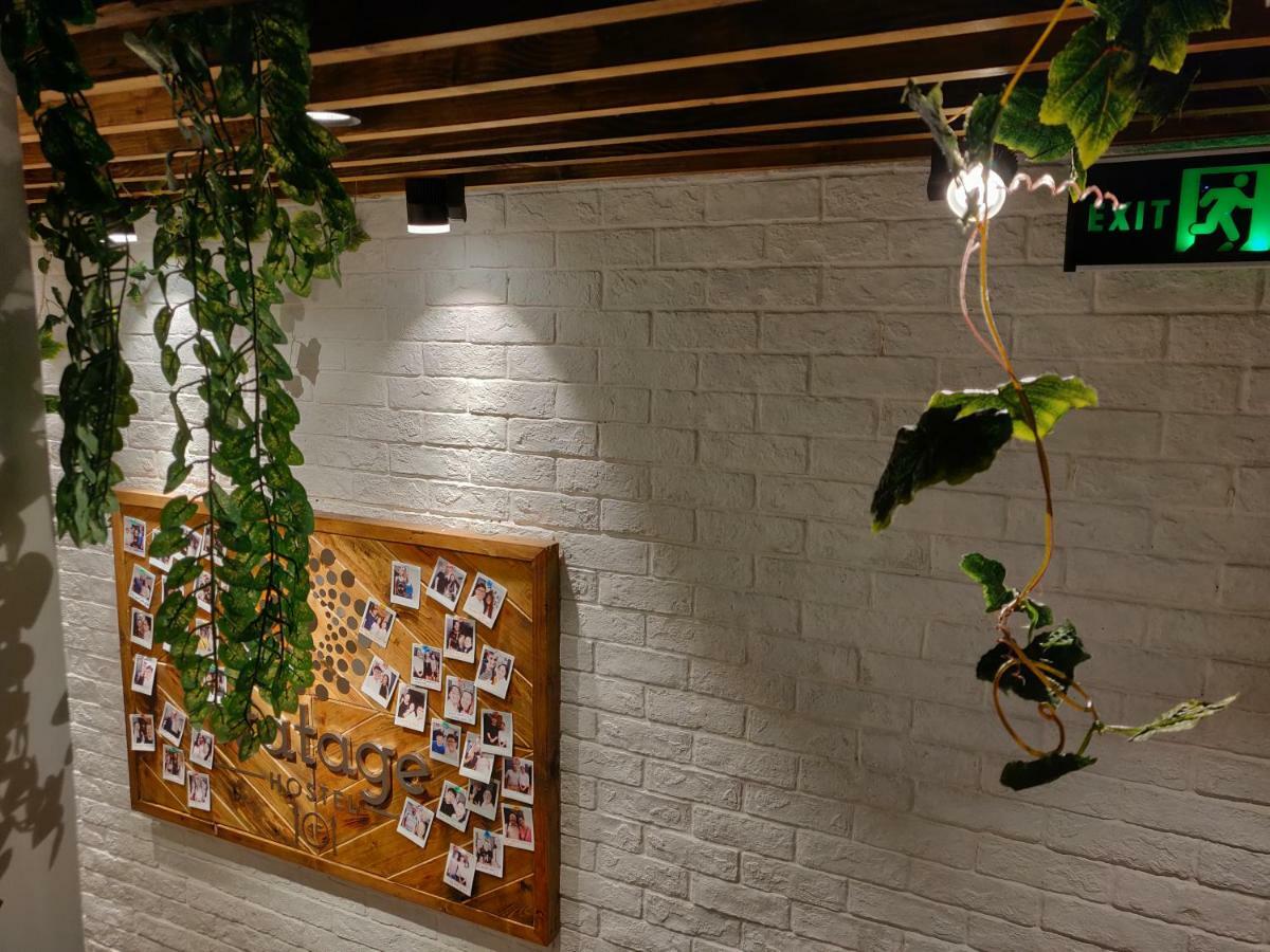 Watage 2* Ho Chi Minh City