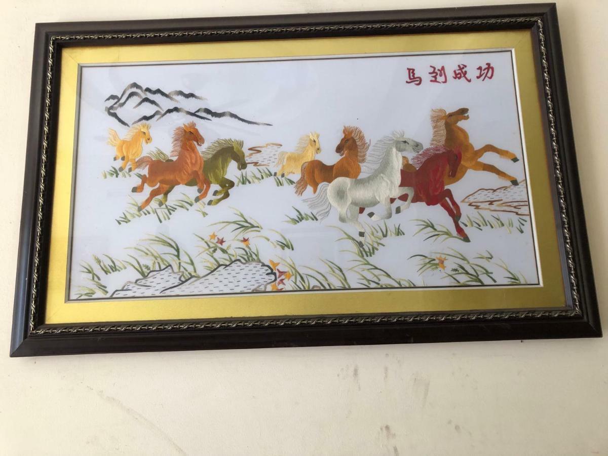 Trường Sơn TP. Hồ Chí Minh