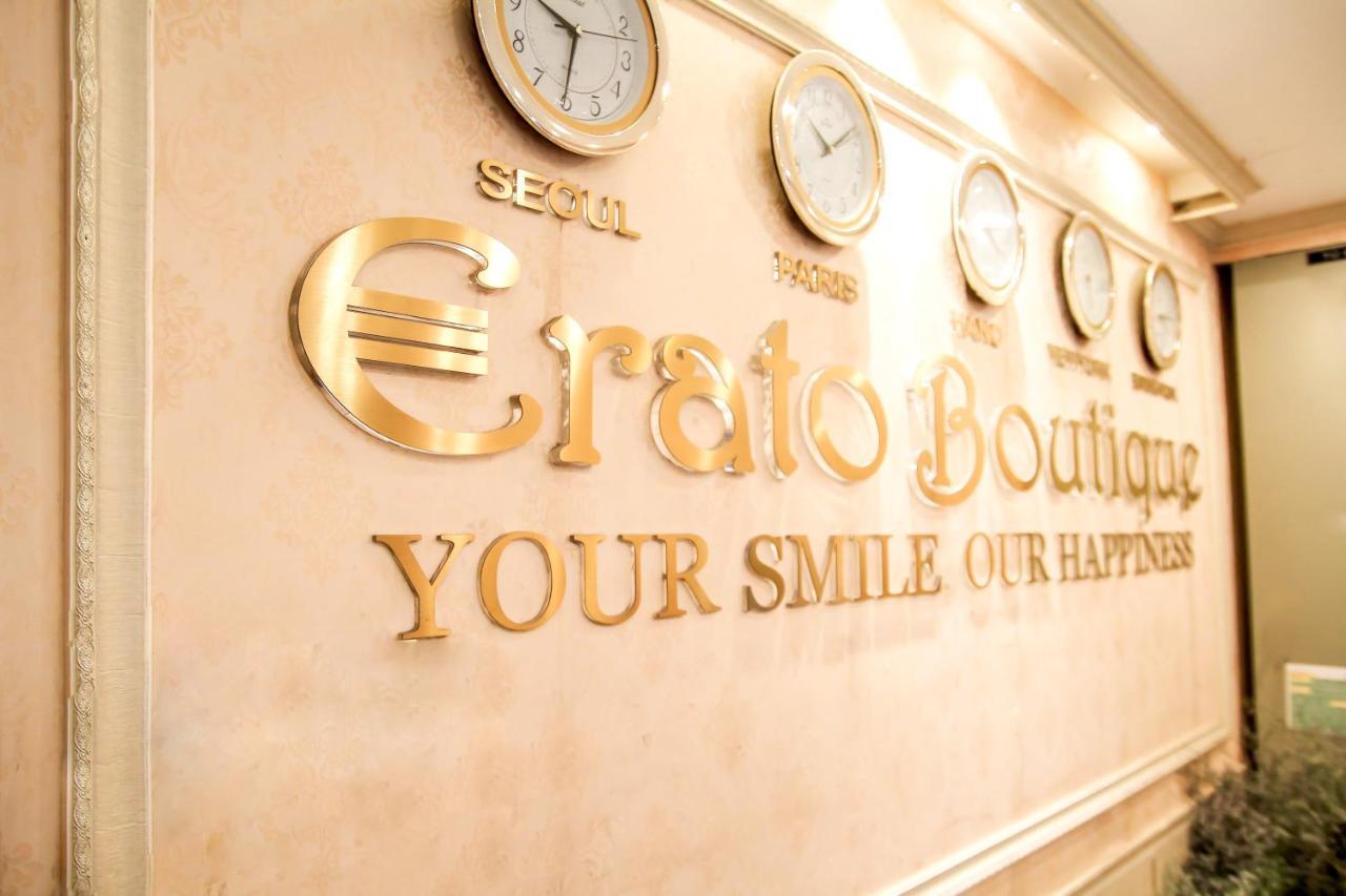 Erato Boutique Hotel 2*
