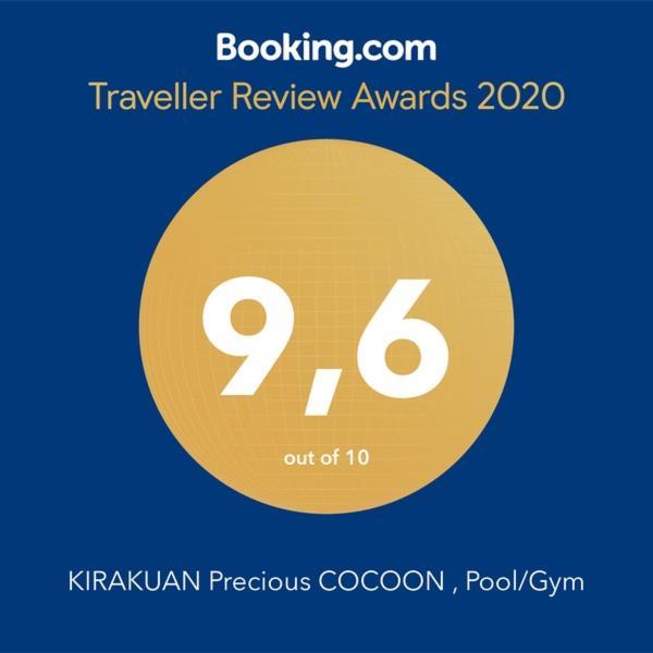 Kirakuan Precious Cocoon , Pool/gym *