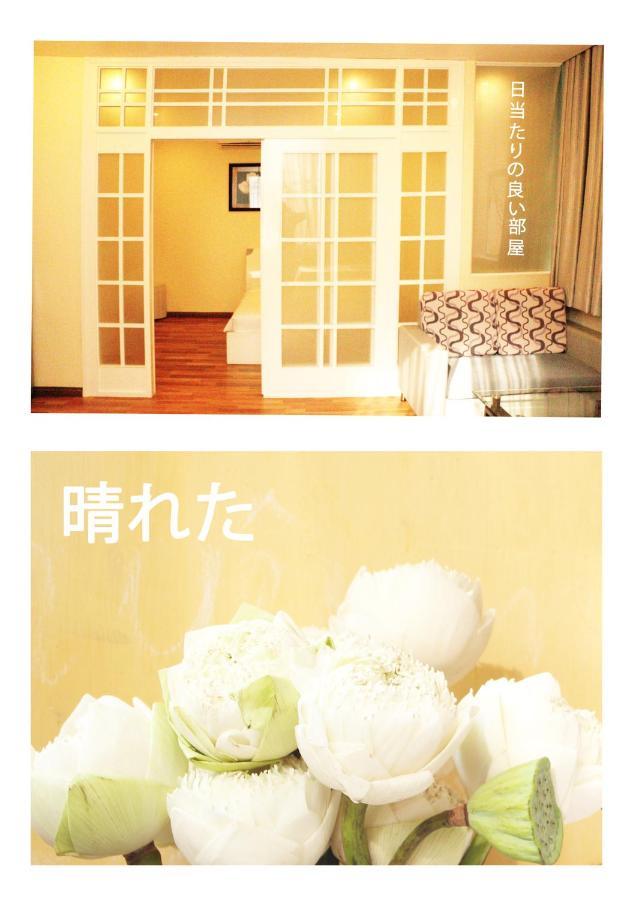 Aparthotel Bamboo House Serviced Ho Chi Minh City