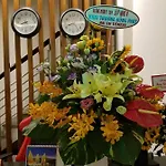 Lap Nhu Y Hotel
