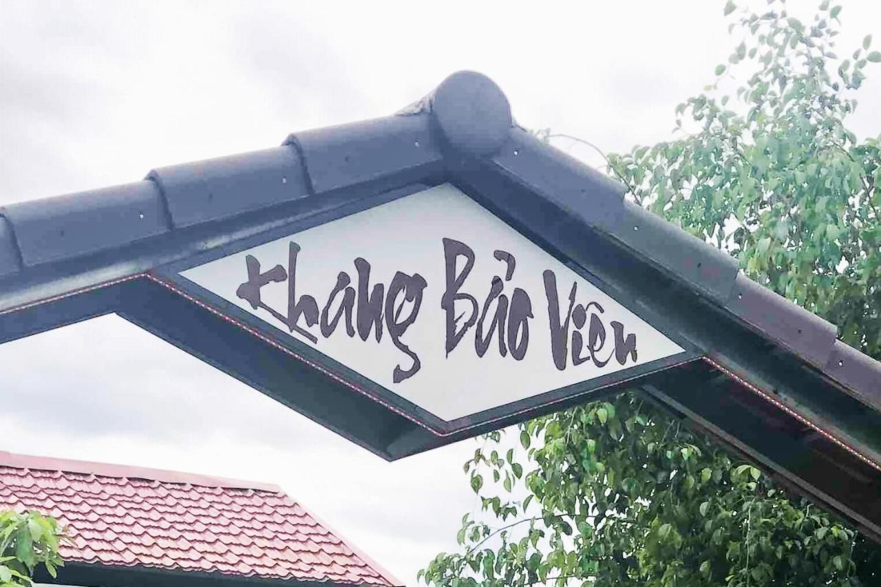 Khang Bao Vien *