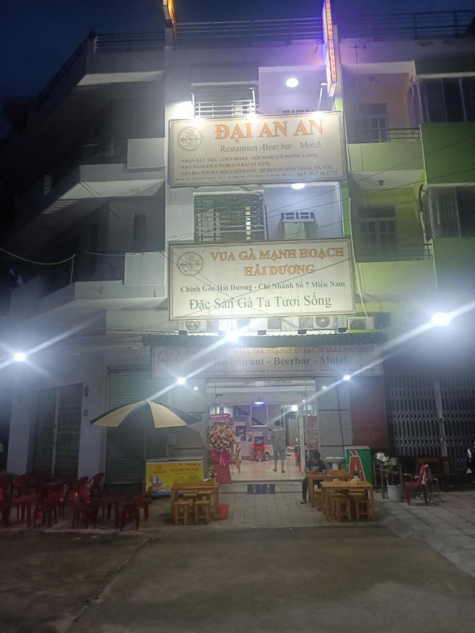 Dai An An Hotel Ho Chi Minh City