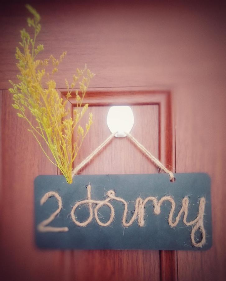 Kim House Inn 3*