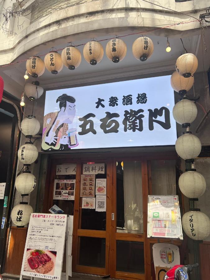 Bed & Breakfast Little Japan 301-ben Thanh Market-d1 Ho Chi Minh City