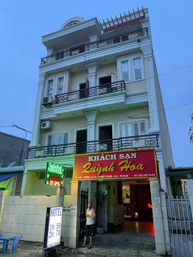 Hotel Quynh Hoa 2*