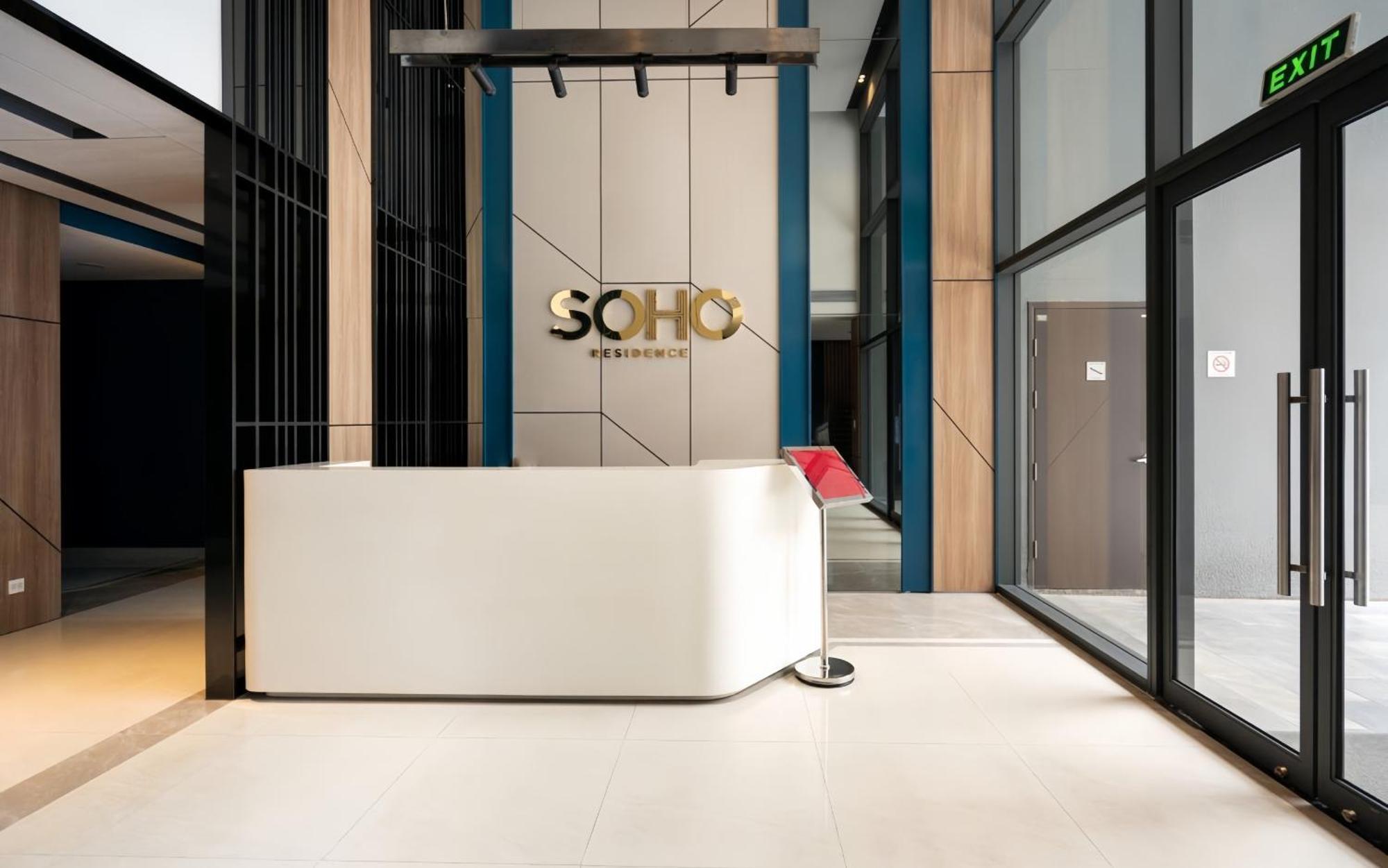 Soho Central - City View - District 1 Aparthotel