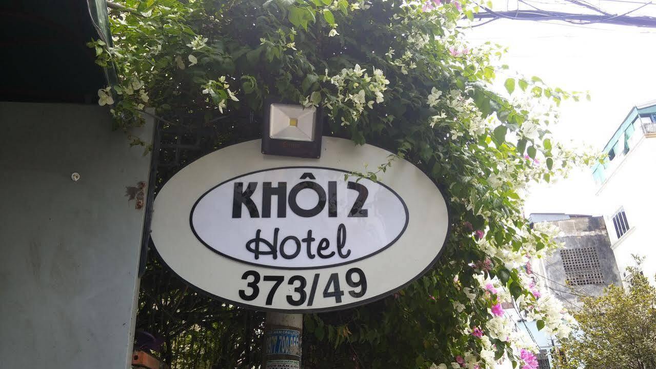 Hotel Hello House 2*